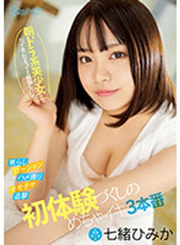 CAWD-561 jav