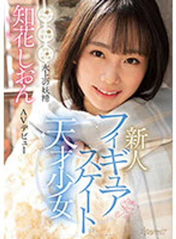 CAWD-571 jav