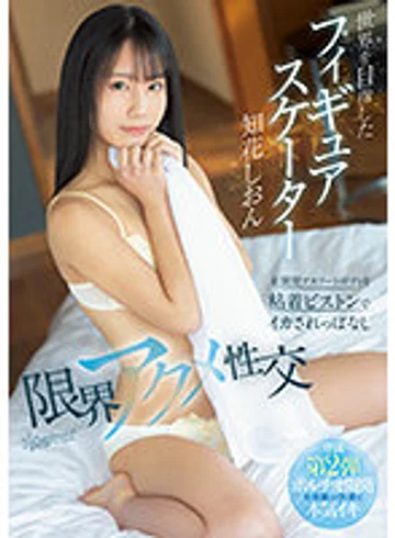 CAWD-572 jav