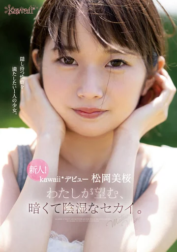 CAWD-581 jav