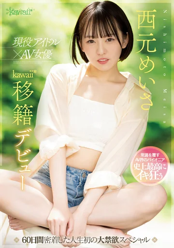 CAWD-600 jav
