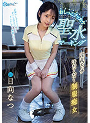 CAWD-605 jav