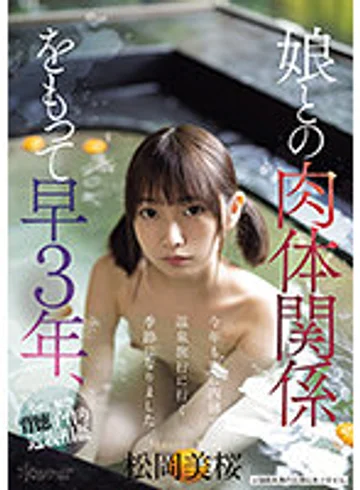 CAWD-608 jav