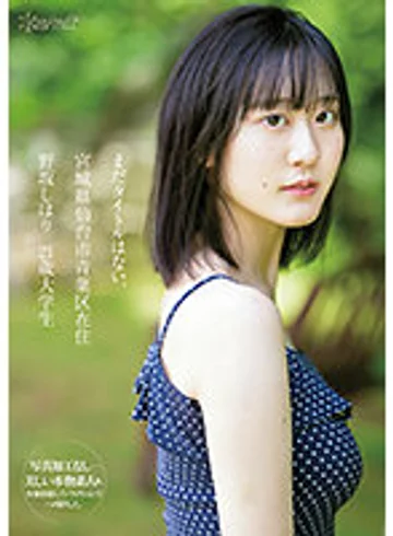 CAWD-609 jav