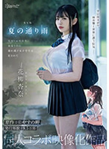 CAWD-612 jav