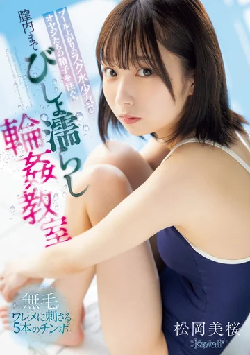 CAWD-625 jav