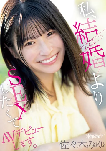 CAWD-637 jav