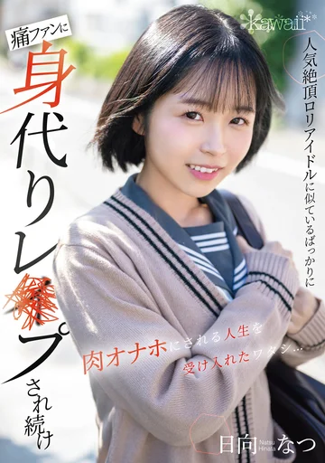 CAWD-640 jav