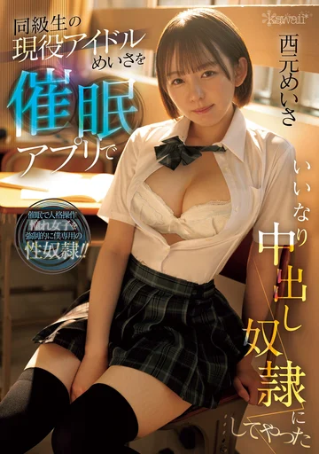 CAWD-643 jav