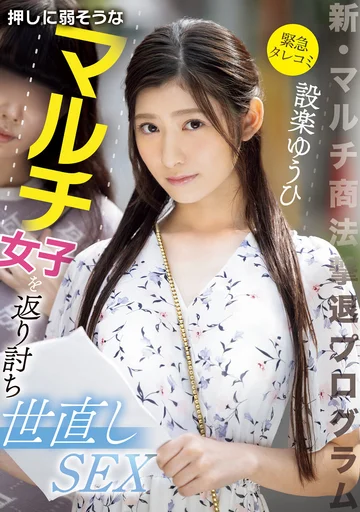 CAWD-648 jav