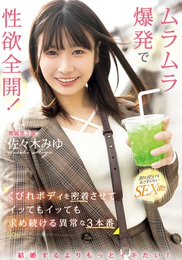 CAWD-659 jav