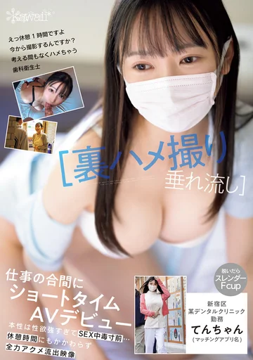 CAWD-666 jav