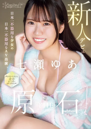 CAWD-667 jav