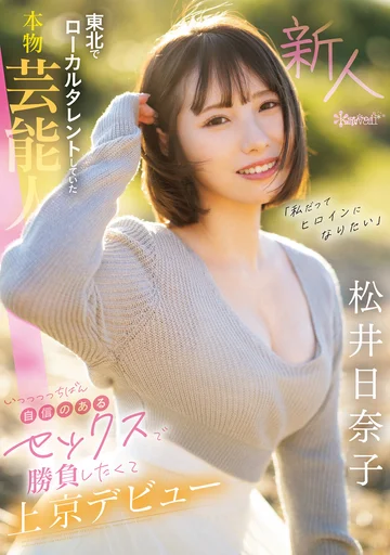 CAWD-668 jav