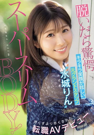 CAWD-686 jav