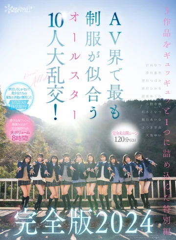 CAWD-689 jav