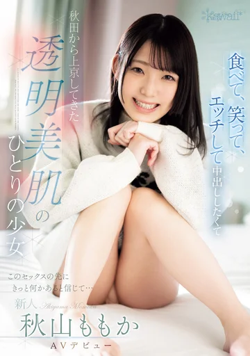 CAWD-691 jav