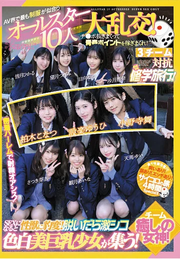 CAWD-702 jav