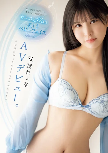 CAWD-712 jav