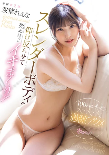 CAWD-725 jav