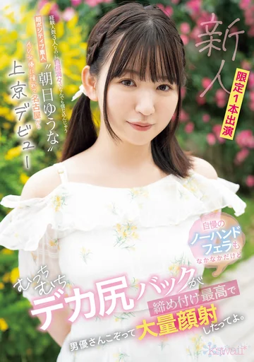 CAWD-756 jav