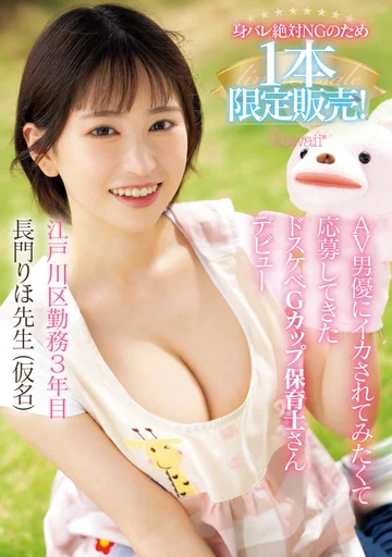 CAWD-757 jav