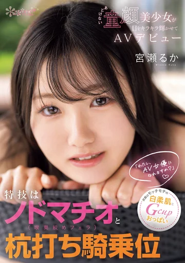 CAWD-772 jav