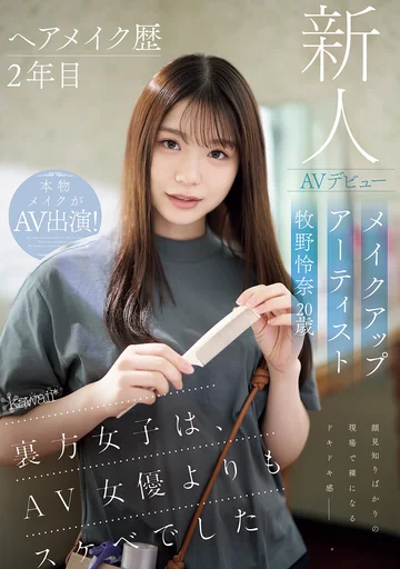 CAWD-790 jav