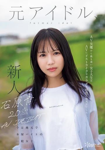 CAWD-792 jav