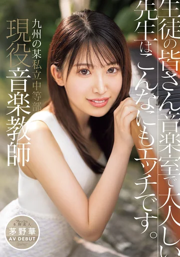 CAWD-793 jav