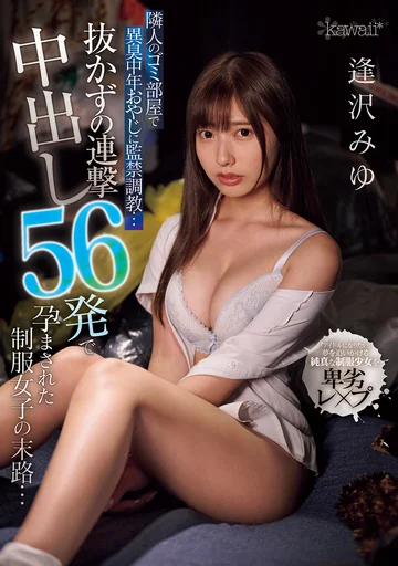 CAWD-796 jav