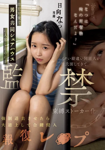 CAWD-800 jav