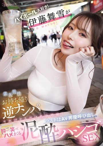 CAWD-817 jav