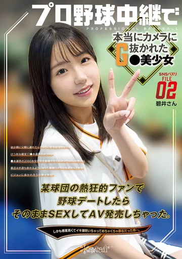 CAWD-824 jav