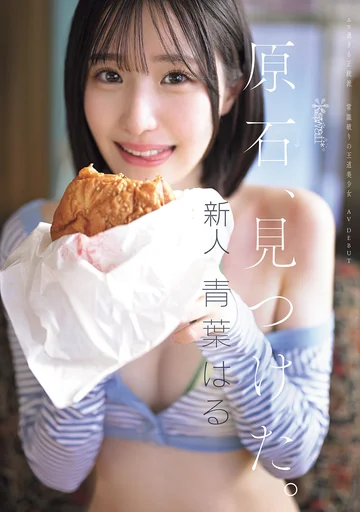CAWD-838 jav