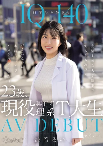 CAWD-840 jav