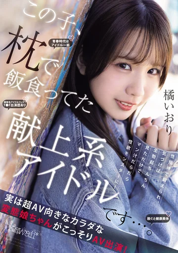 CAWD-841 jav