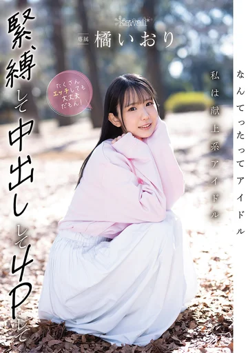 CAWD-849 jav