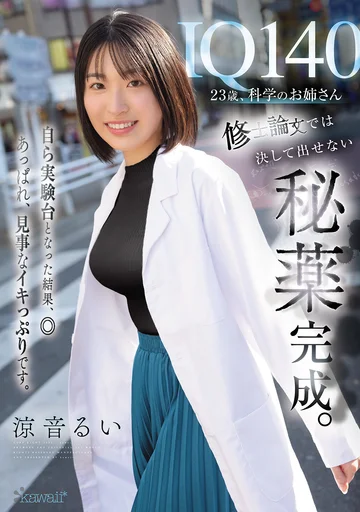 CAWD-850 jav