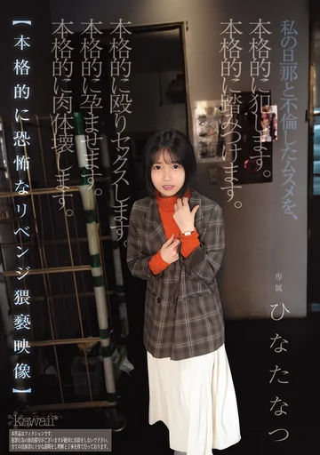CAWD-854 jav