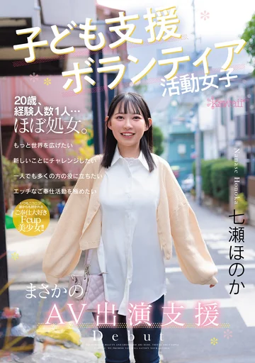 CAWD-855 jav