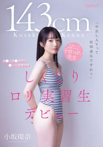 CAWD-857 jav
