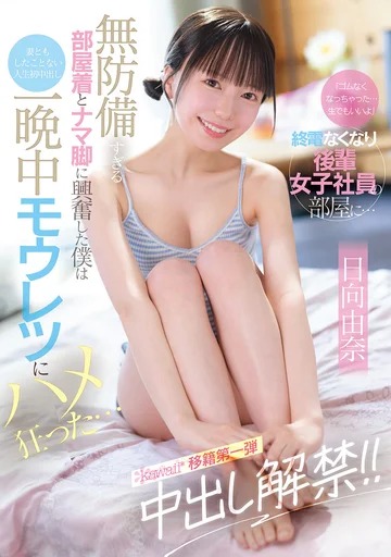 CAWD-863 jav