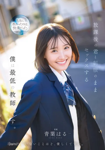 CAWD-870 jav