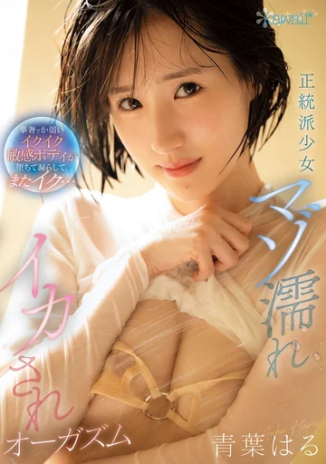 CAWD-878 jav