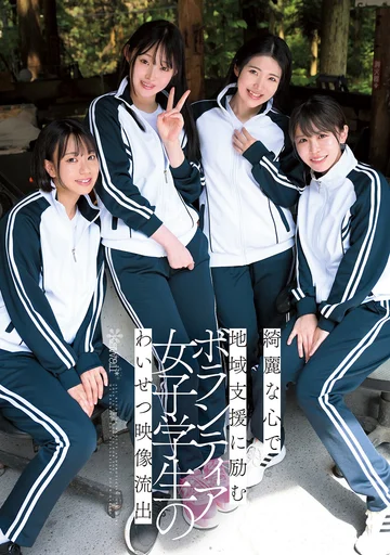 CAWD-886 jav