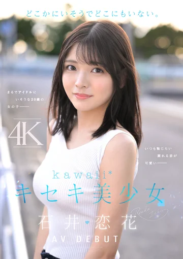 CAWD-902 jav