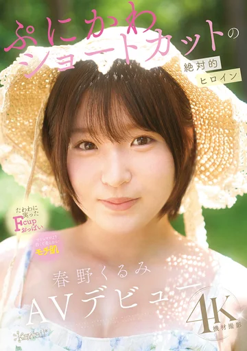 CAWD-912 jav
