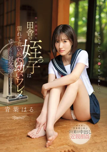 CAWD-915 jav