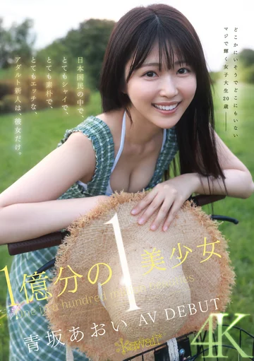 CAWD-918 jav